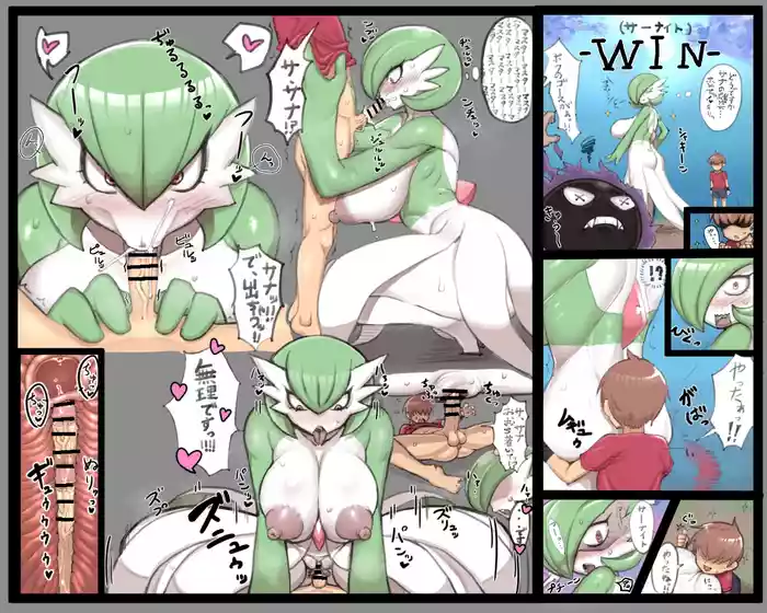 サーナイト漫画