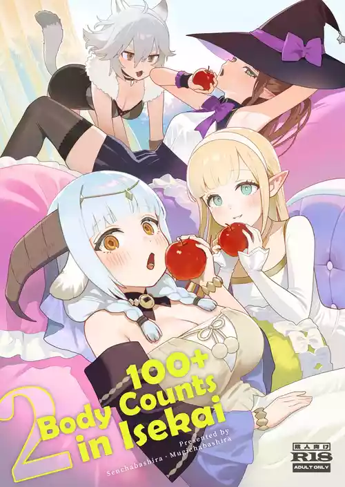 [Master of Tea & Chaos Studio (Sencha Bashira, Mugicha Bashira)] Isekai 100-nin Giri 2 | 100+ Body Counts in Isekai 2 [English] [Digital]