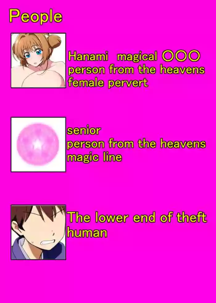 [MyuneShrinker] Magical vore Hanami [AI Generated]