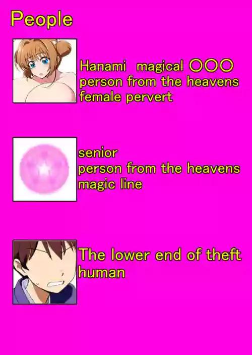 [MyuneShrinker] Magical vore Hanami [AI Generated]