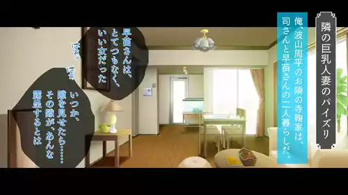 [TGA] Yokkyuu Fuman no Kyonyuu Bijin wa, Wakai Kyokon o Shaburitai