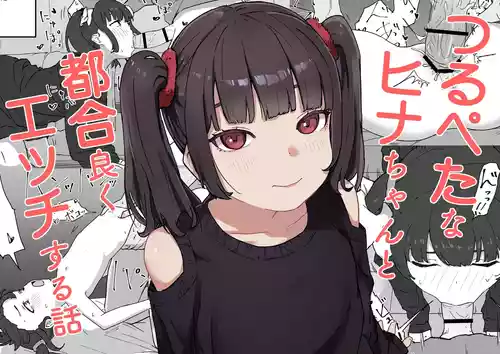 [Mimimi Misaki] Tsurupeta na Hina-chan to Tsugou Yoku Ecchi suru Hanashi