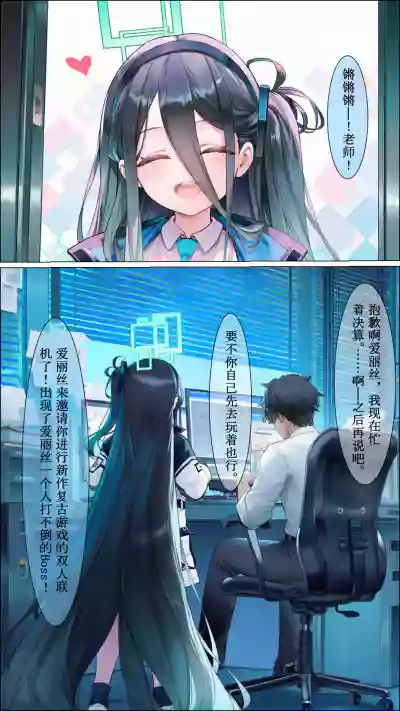 Page 2 of 勇者廃業