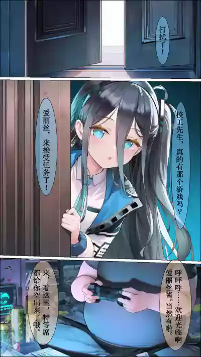 Page 4 of 勇者廃業