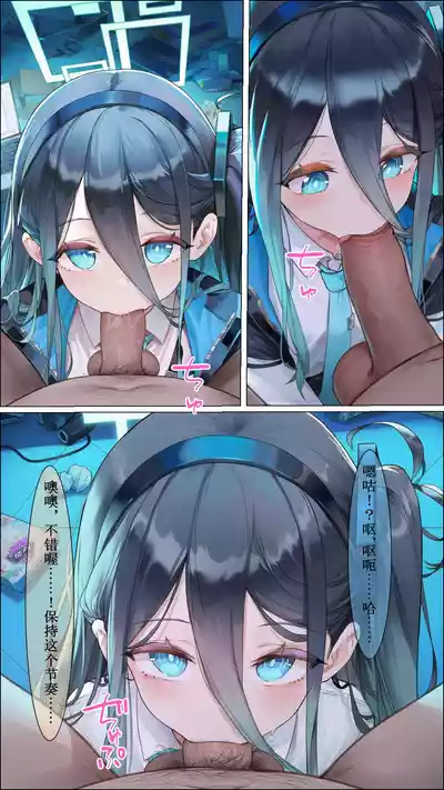 Page 9 of 勇者廃業