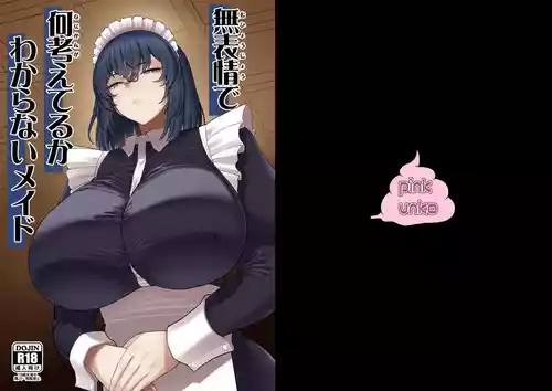 [Pink Unkou (EO Masaka)] Muhyoujou de Nani Kangaeteru ka Wakaranai Maid