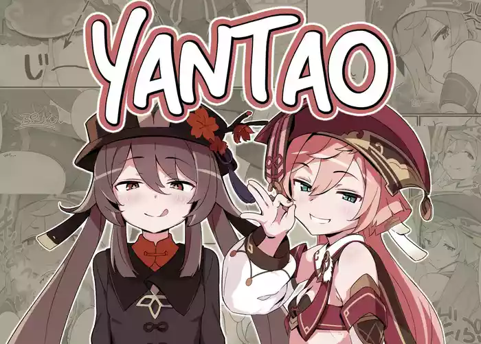 entao. | Yantao.
