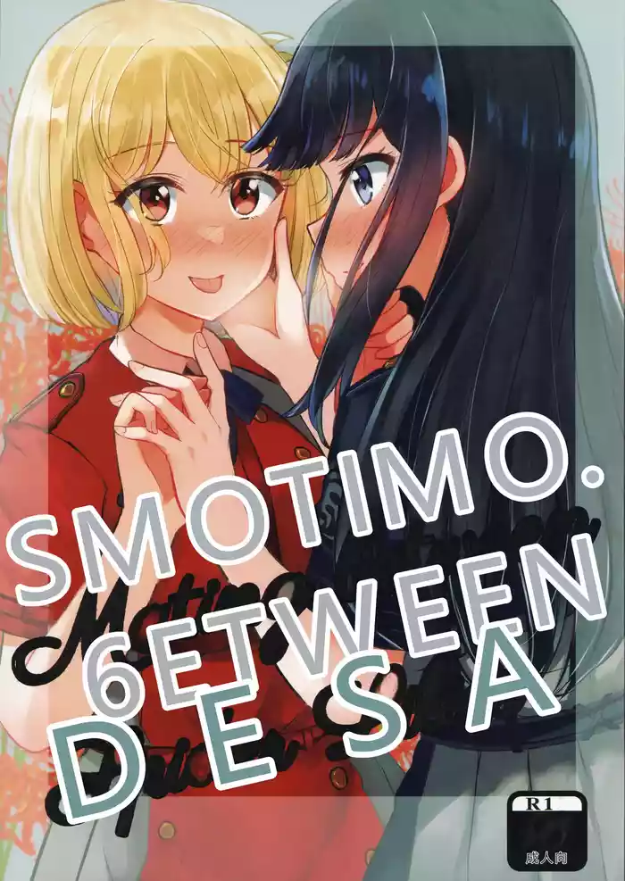 Mating between Spider Lilies