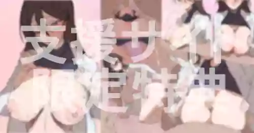 [ねぶくろ] 清書