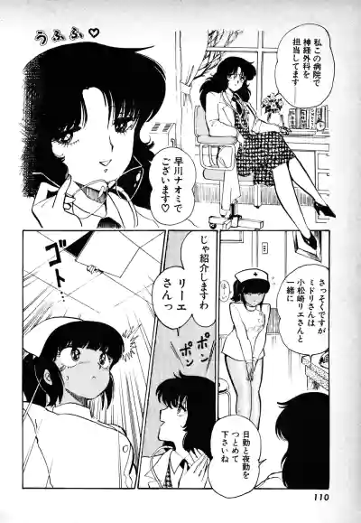 Page 109