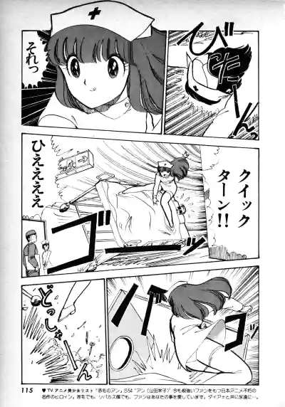 Page 114