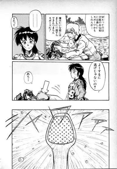 Page 161