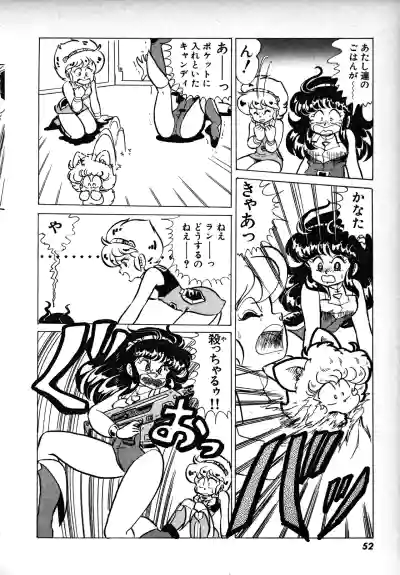 Page 51
