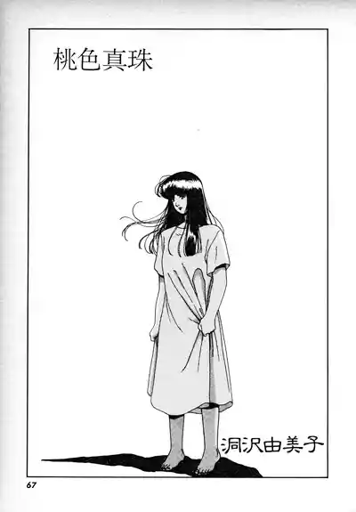 Page 66