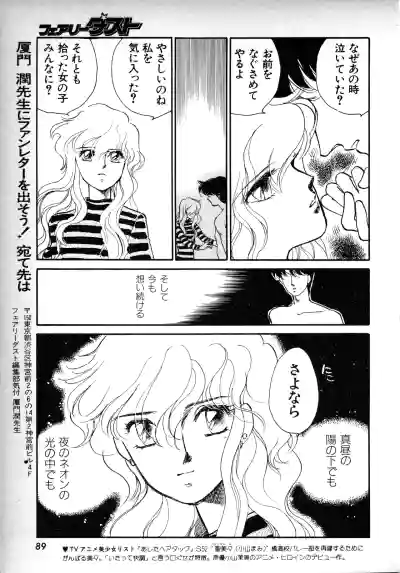 Page 88