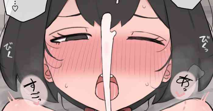 勇者とエロ◯キ