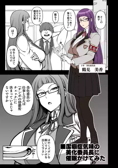 [Aiue Oka]  Saimin Bika Iincho