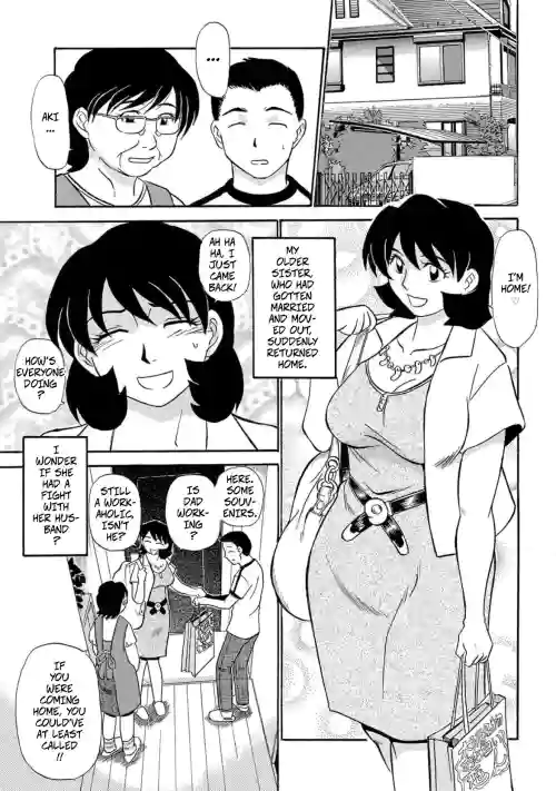 [Fujisawa Tatsurou] Lust! Sisters Raw Underwear (Hitozuma Hamegurui 7)