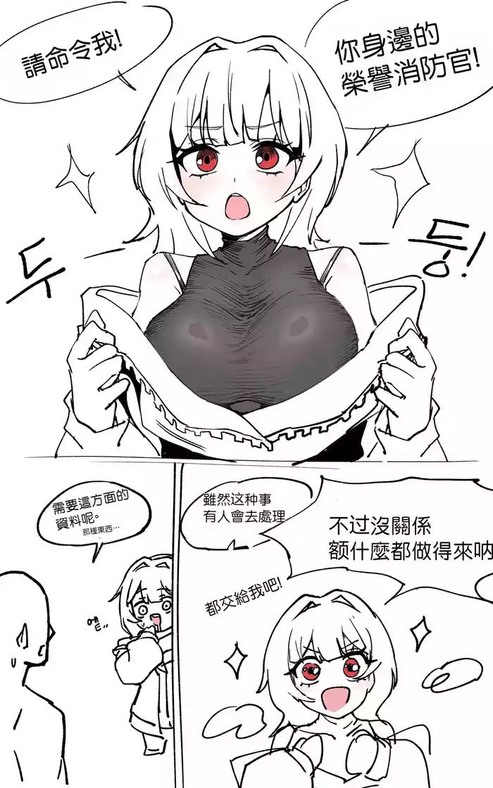 [HHyH] CM) ER DM4 (Black Survival) [Korean] | 終焉戰役 DM4 (黑色倖存者)  [Chinese] [春水楼个人汉化]