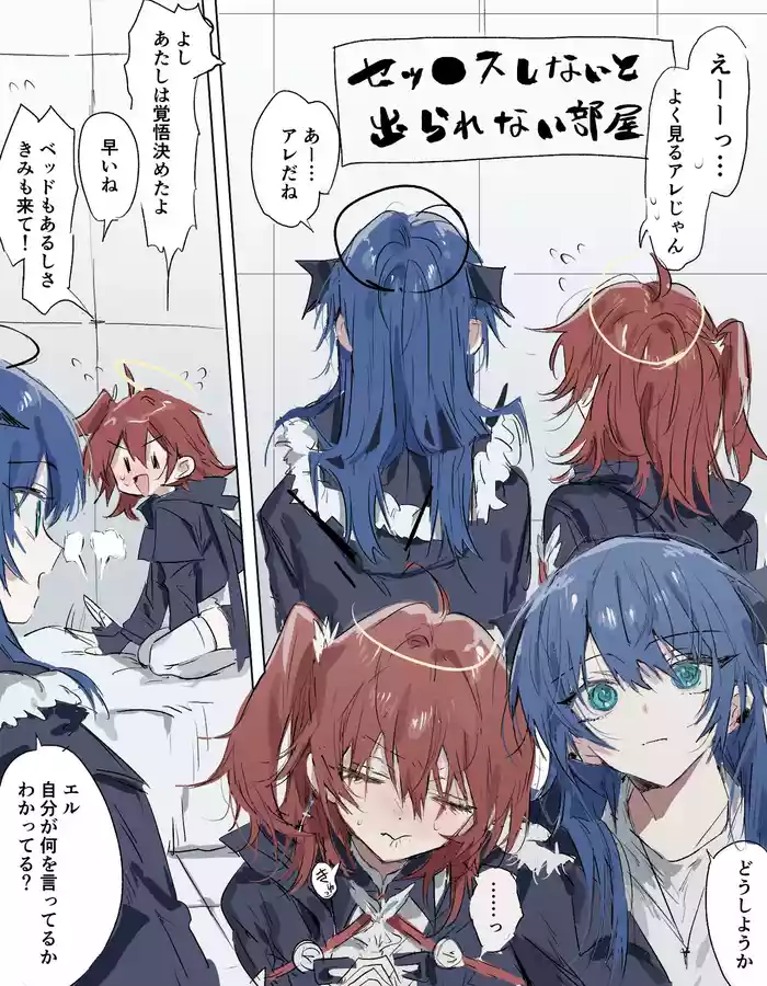 ftモスエク 5ページ