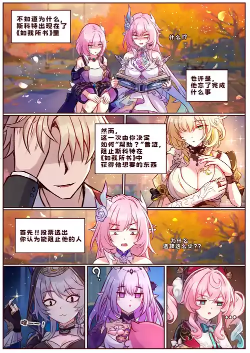 [JimPu6] Finish As I've Written [Chinese]先行版