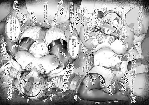 [もち] おじさんに犯されるサロメ嬢♥️ (ホロライブ)