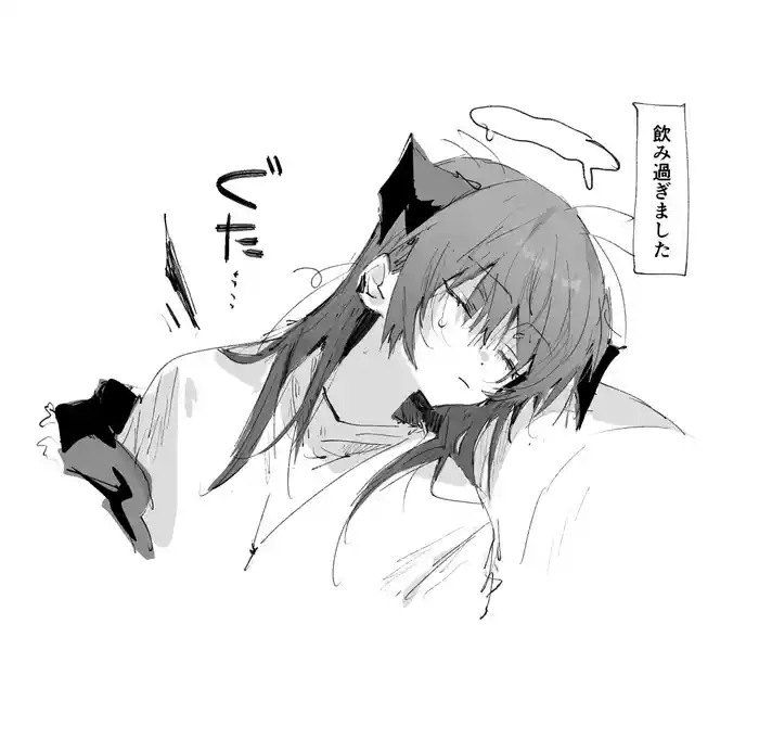 ftモスエク 全5ページ