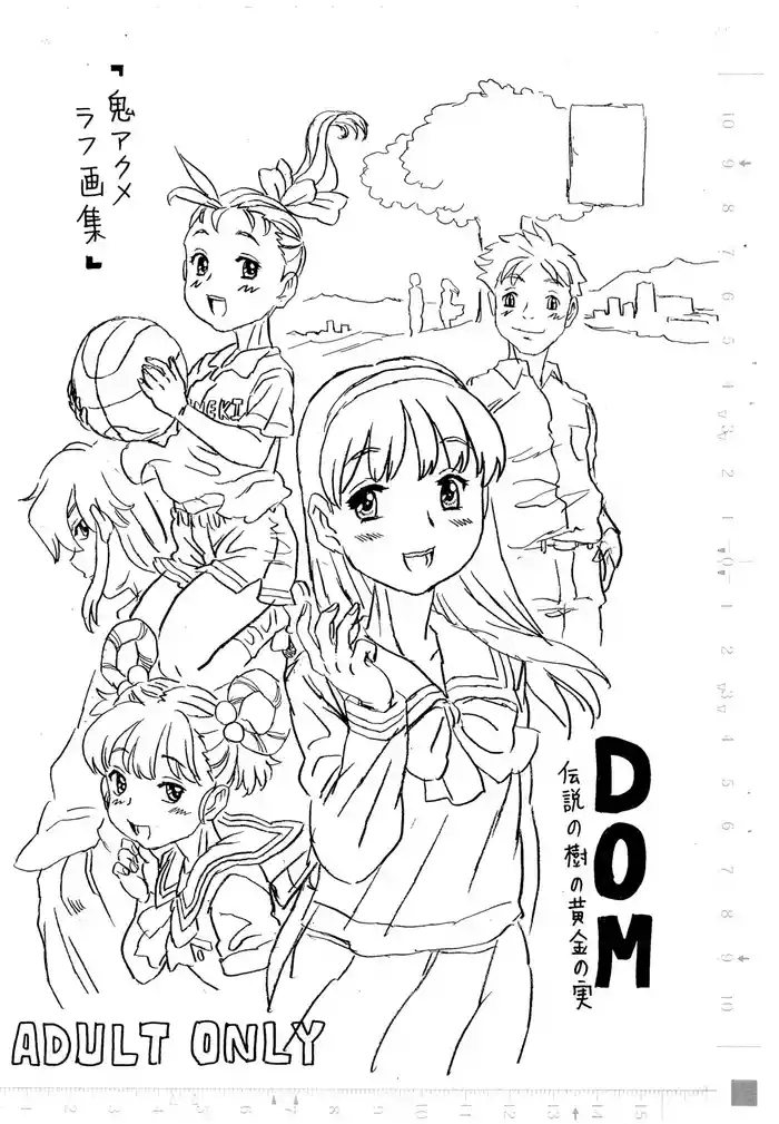 DOM Densetsu no Ki no Ougon no Mi