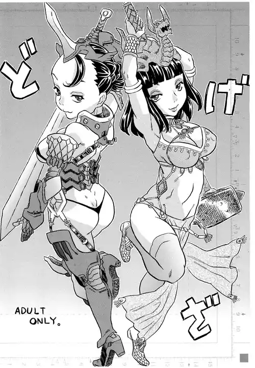 [Takaradamashii (Gorgeous Takarada)] Dogeza