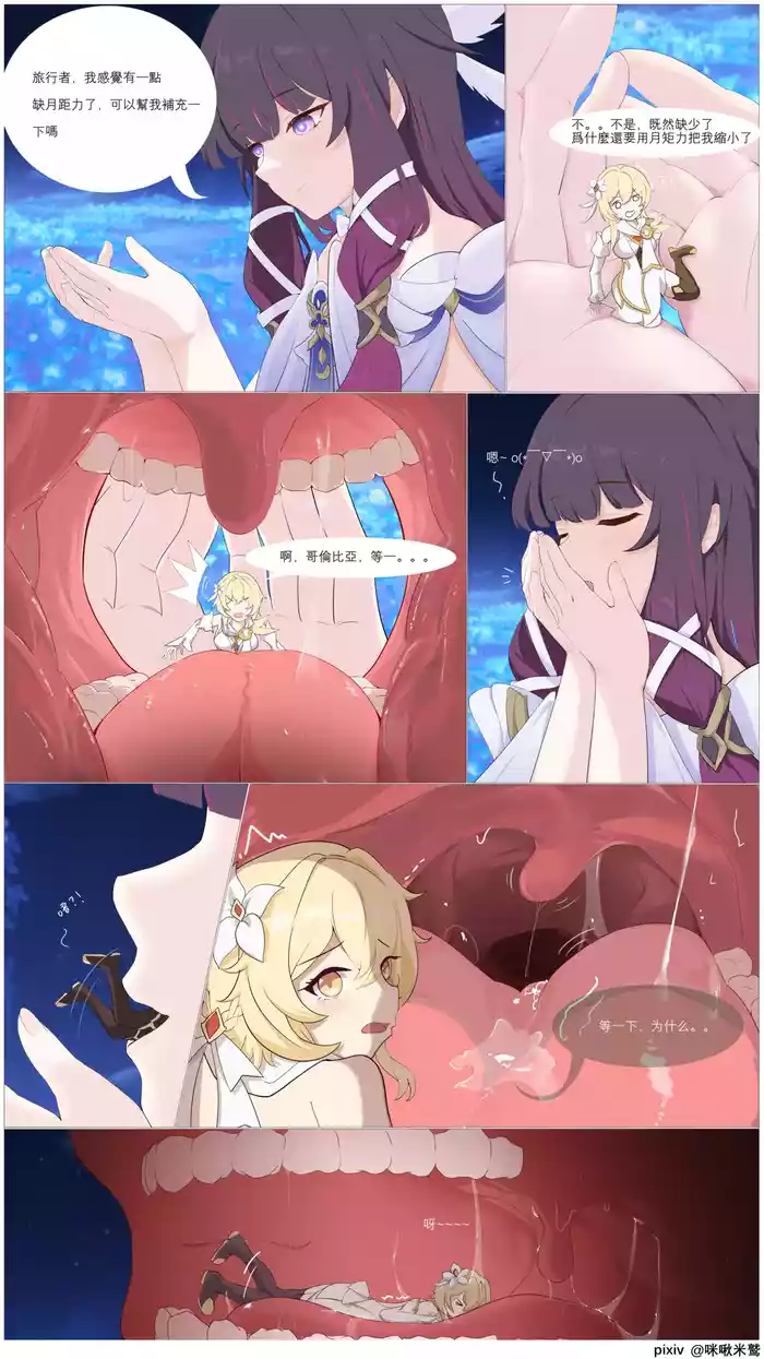 缺少月矩力要怎么补充呢？