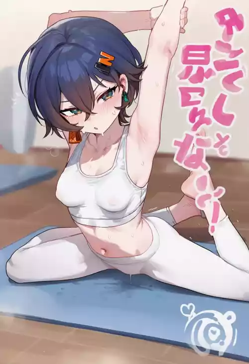 [Pixiv] Thx (120662529)   リンがジムで会ったおじさんに.. [AI Generated]