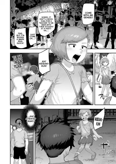 Page 116