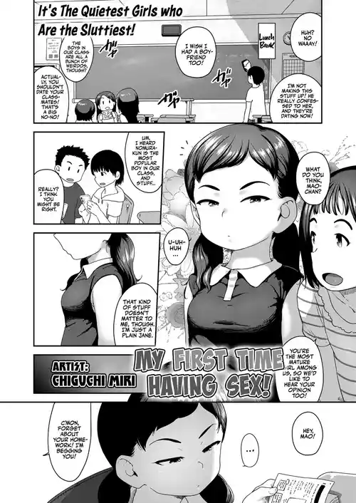 [Chiguchi Miri] Daitai Hatsu H-desu! | My First Time Having Sex! (COMIC LO 2026-02) [English] [Team Rabu2] [Digital]