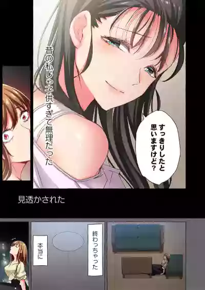Page 125