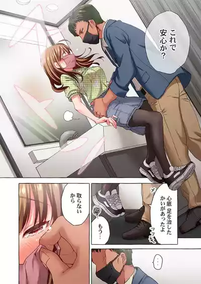 Page 134