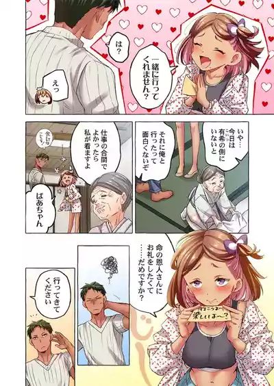 Page 240