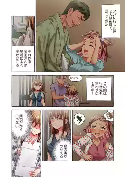 Page 268