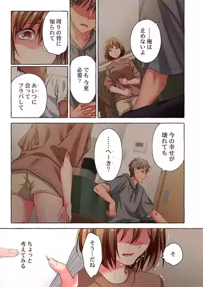 Page 271