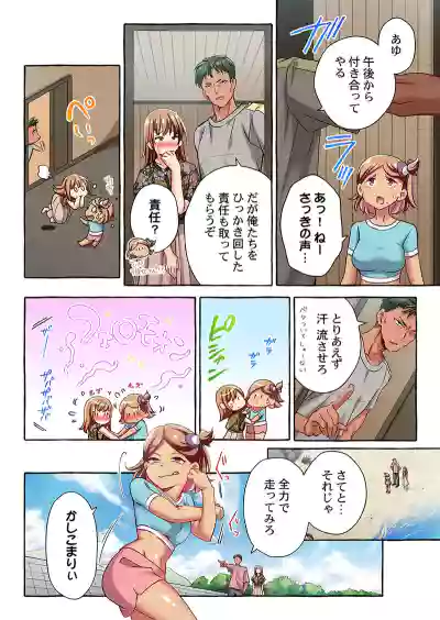 Page 284