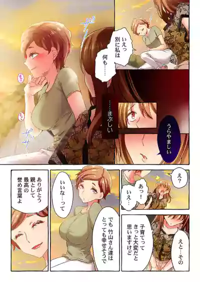 Page 291