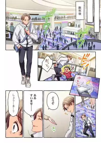 Page 354