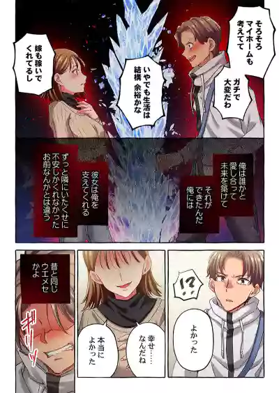 Page 356
