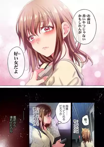 Page 75