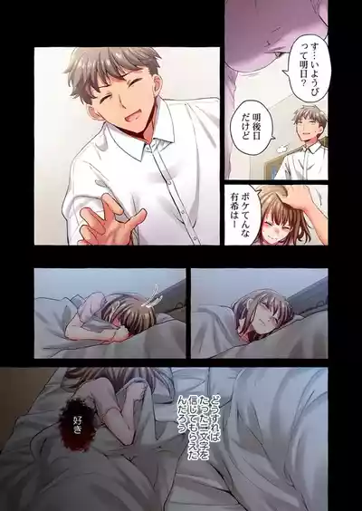 Page 79