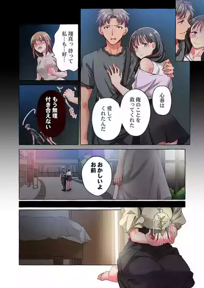 Page 82