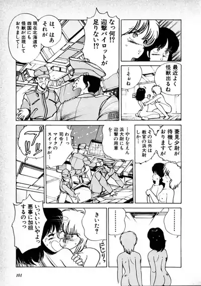 Page 103