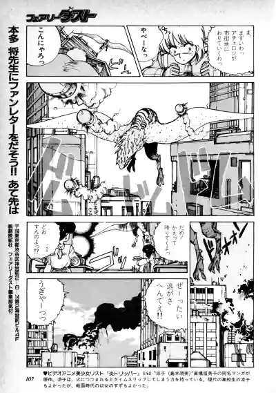 Page 109