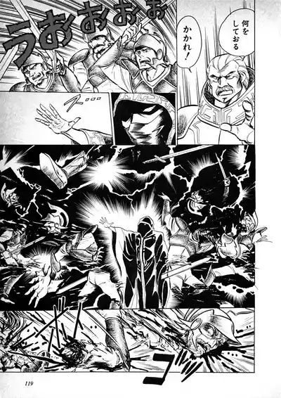 Page 121
