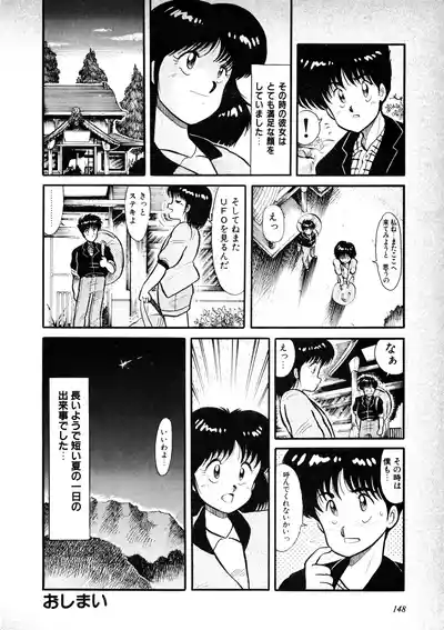 Page 150