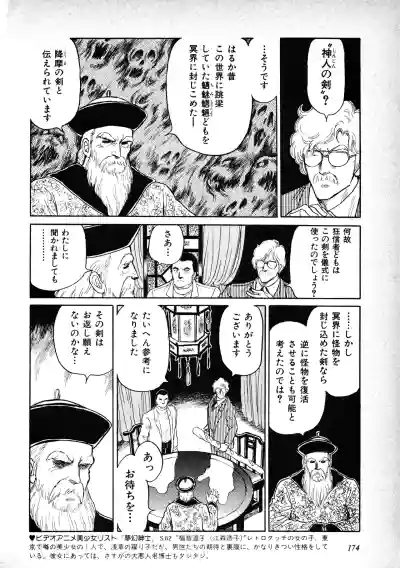 Page 176